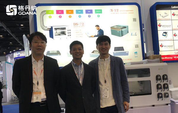 第十八屆北京分析測試學術報告會暨展覽會現場