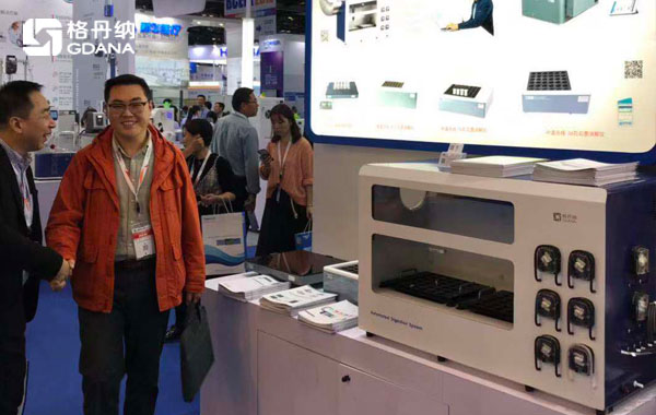 第十八屆北京分析測試學術報告會暨展覽會現場