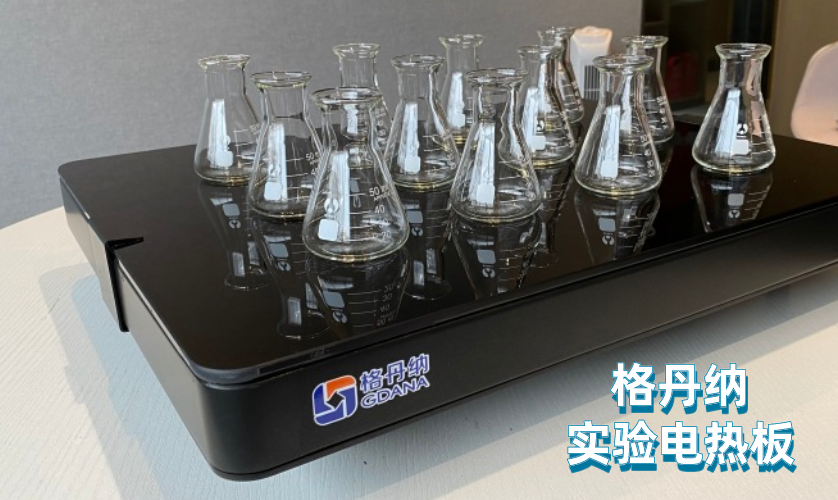 實驗電熱板 實驗電熱板