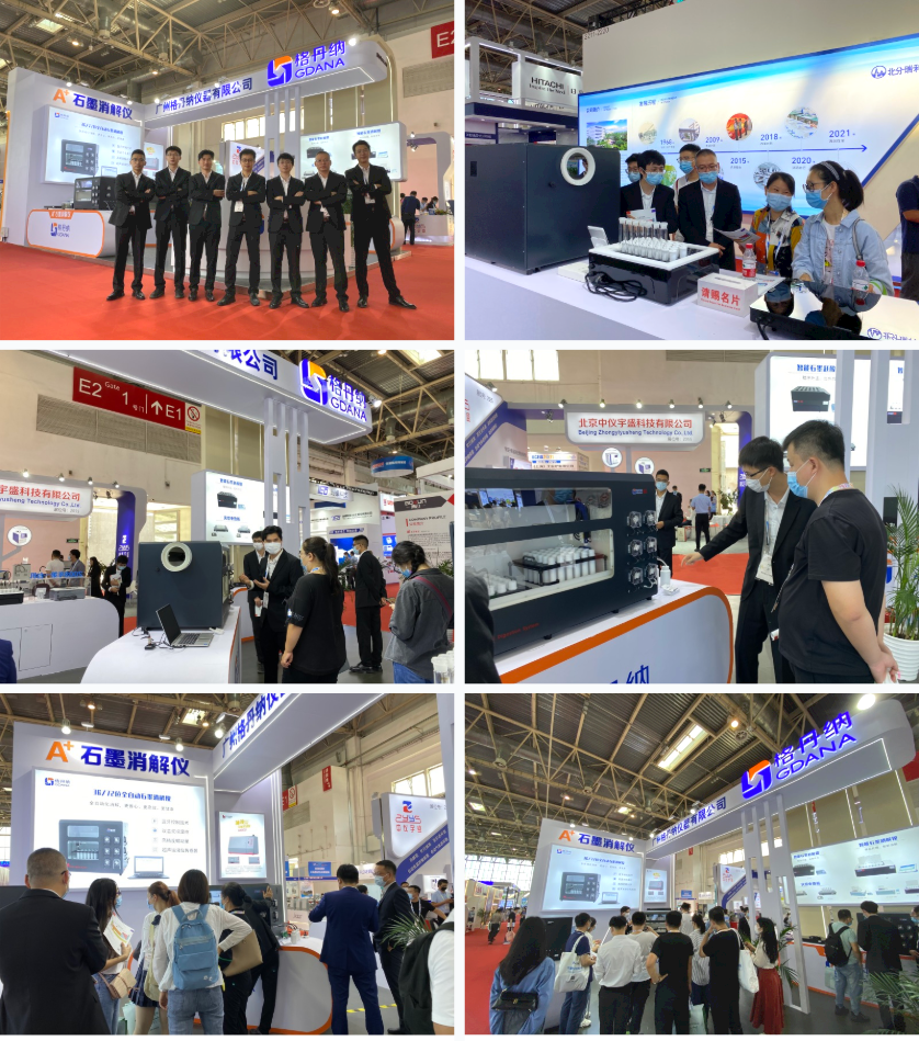 展會現場 展會現場