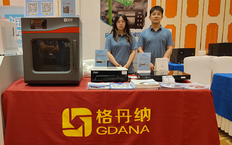 格丹納公司展出了其明星產(chǎn)品，包括微波消解儀、智能石墨消解儀和實(shí)驗(yàn)電熱板