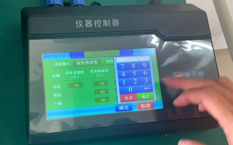 格丹納FT-640全自動(dòng)索氏提取儀助力實(shí)驗(yàn)室脂肪高效測定 格丹納FT-640全自動(dòng)索氏提取儀助力實(shí)驗(yàn)室脂肪高效測定