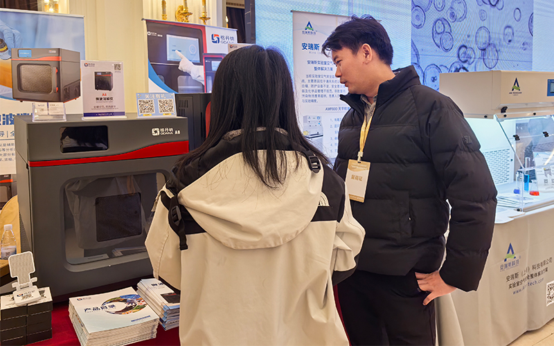 技術(shù)賦能實驗革新 格丹納亮相廣州儀器行業(yè)年會